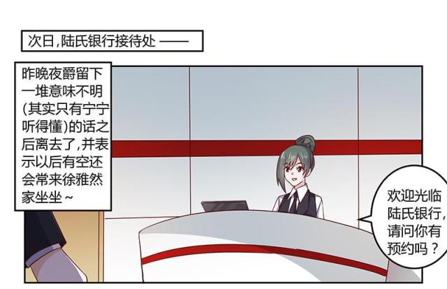 第52话0