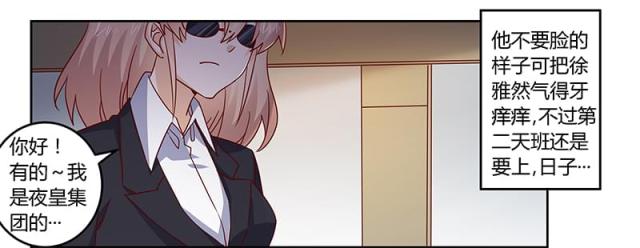 第52话1