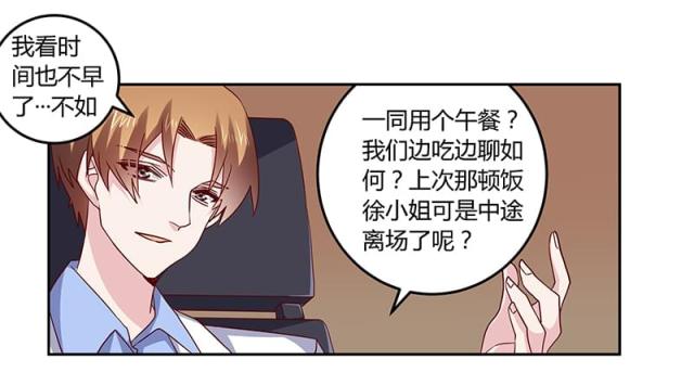 第52话10