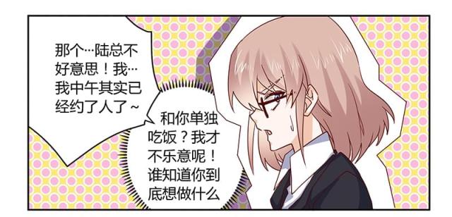 第52话11