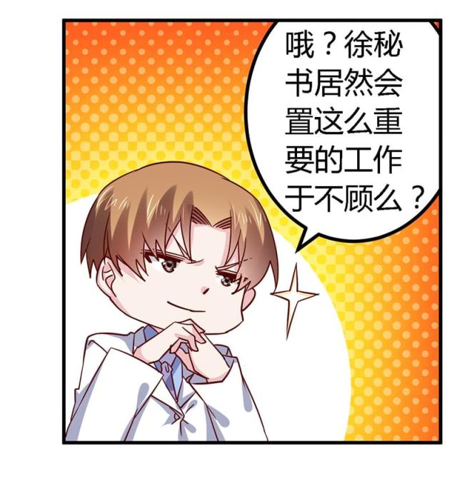 第52话12