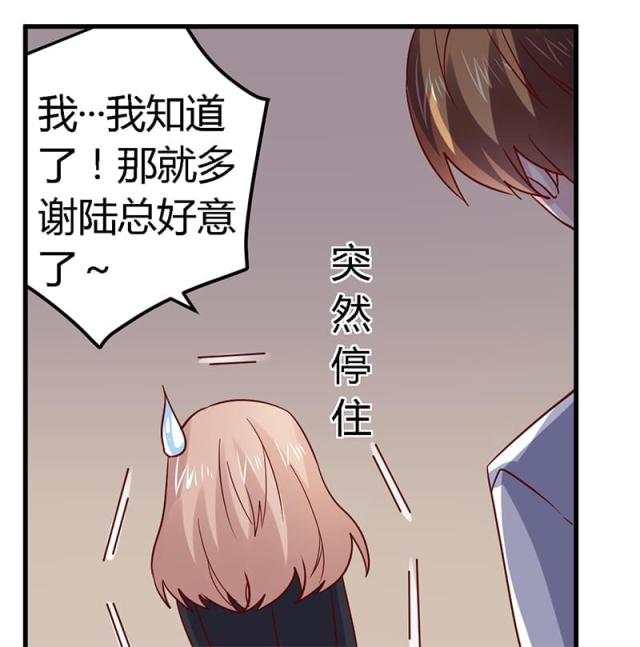 第52话13