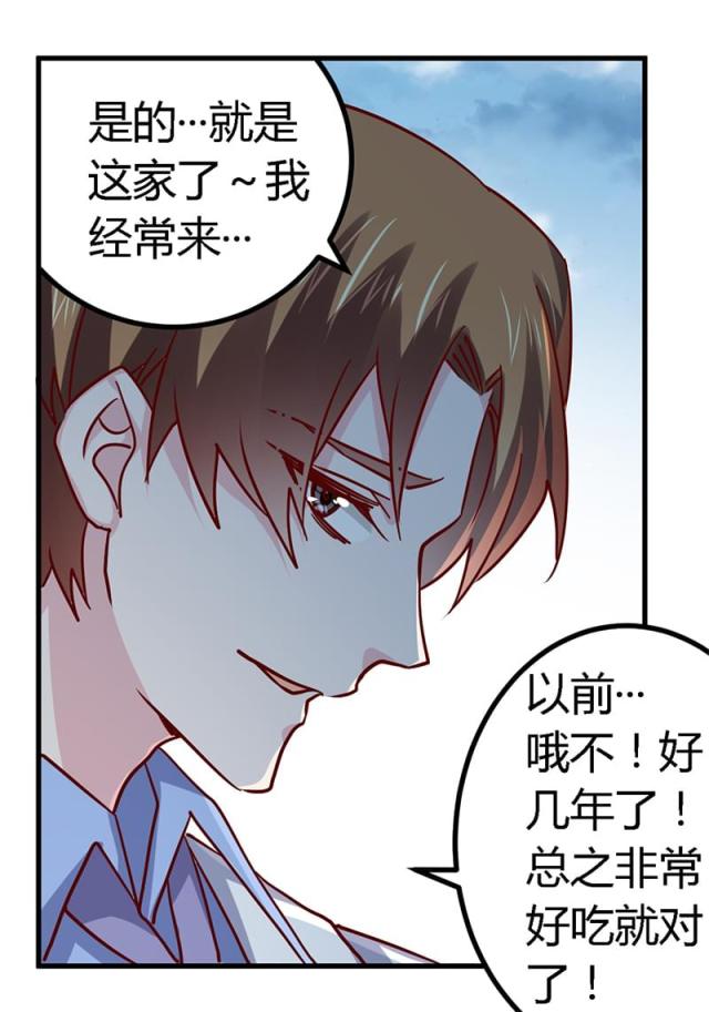 第52话16