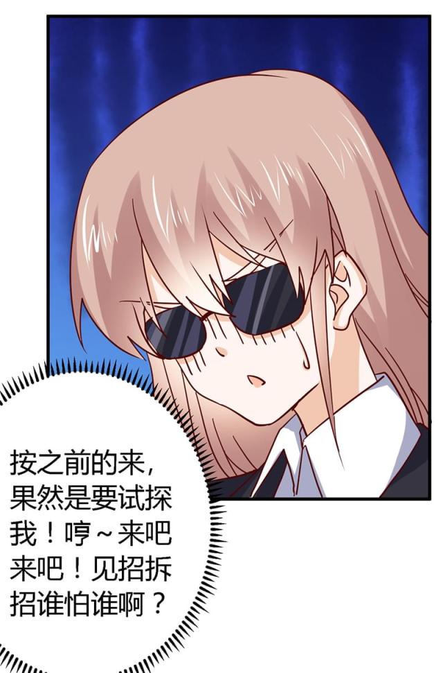 第52话18