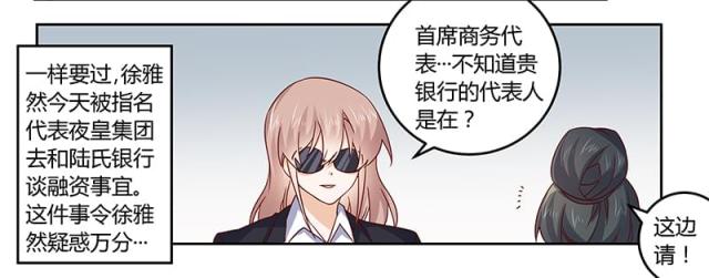 第52话2