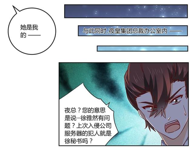 第52话21