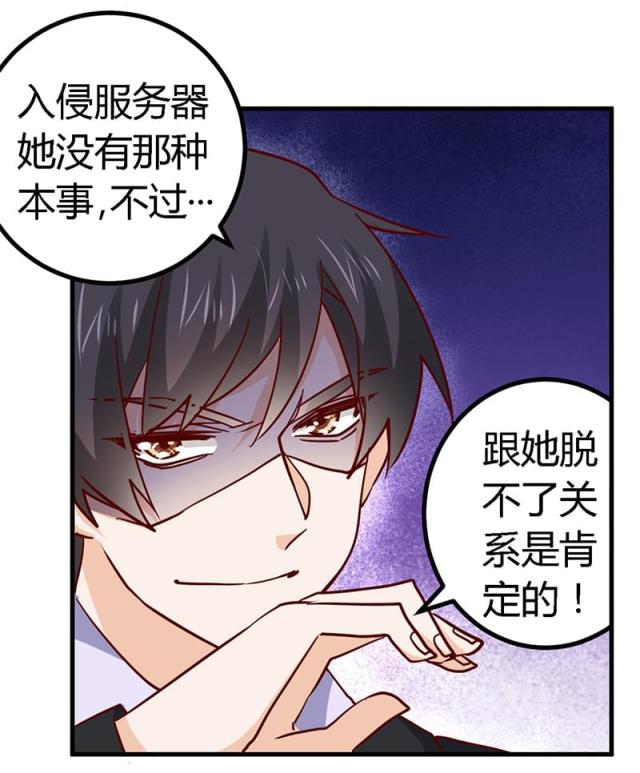 第52话22