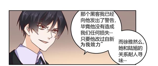 第52话24