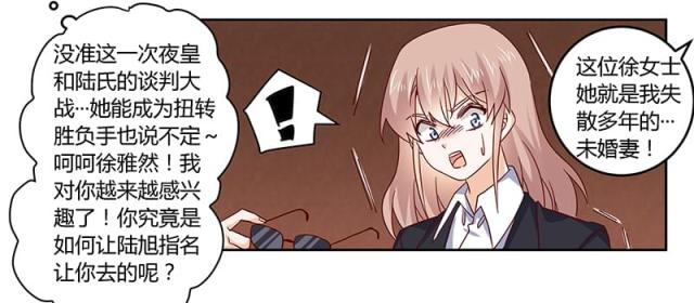 第52话25