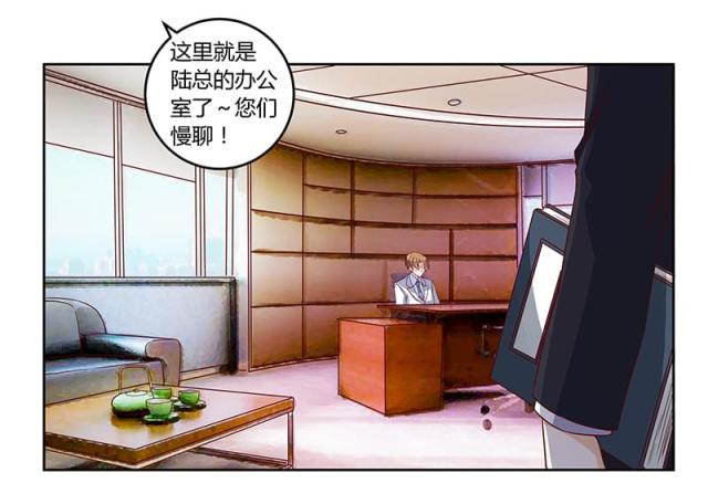 第52话3