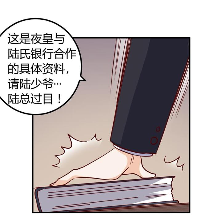 第52话6