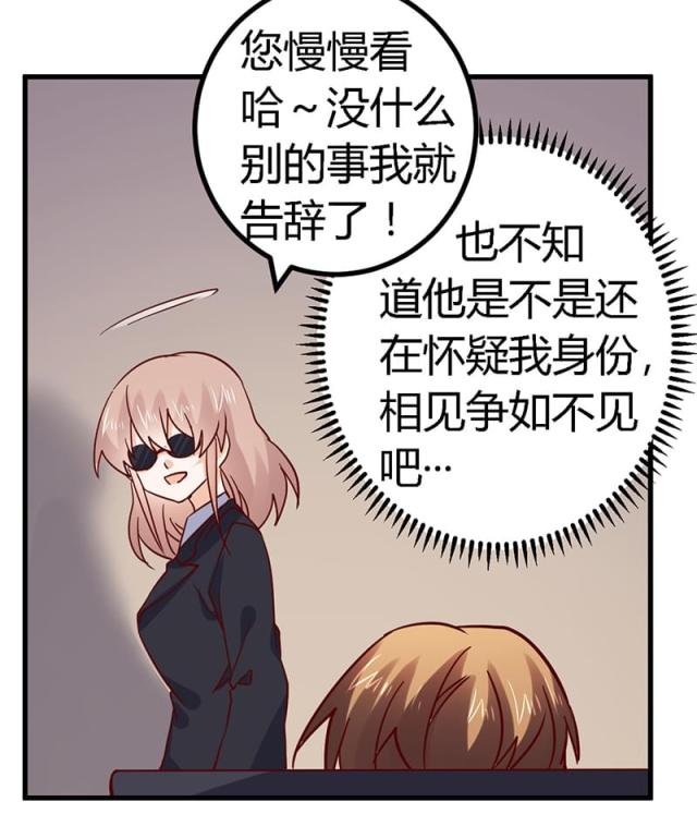 第52话7
