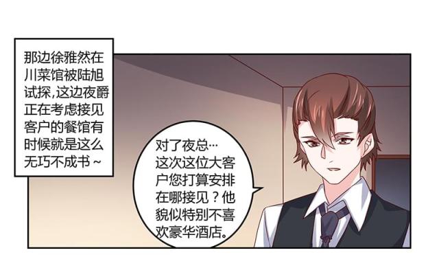第53话0