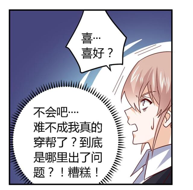 第53话10