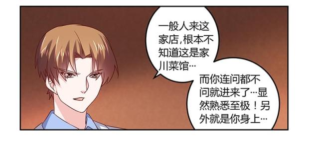 第53话11