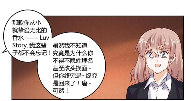 第53话12