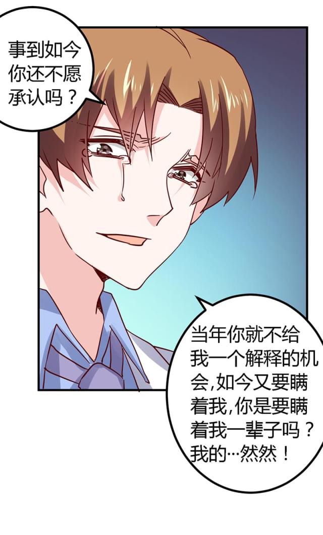 第53话13