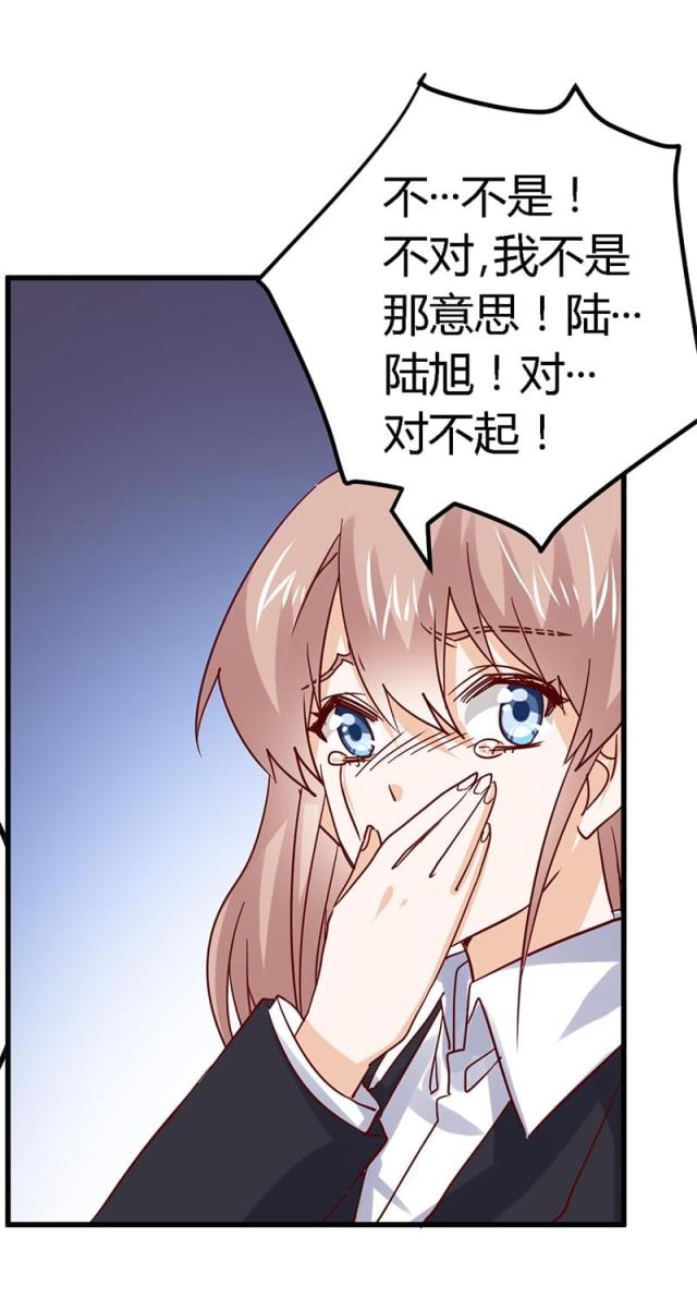 第53话14