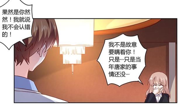 第53话15