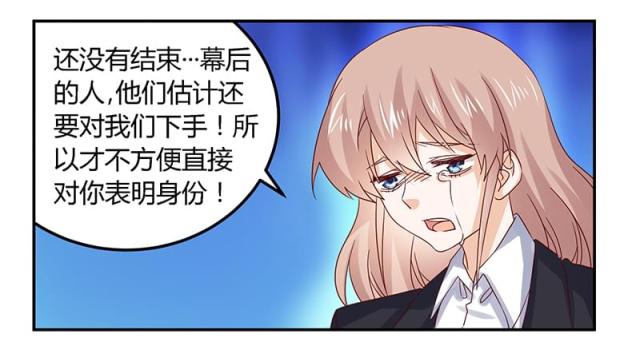 第53话16
