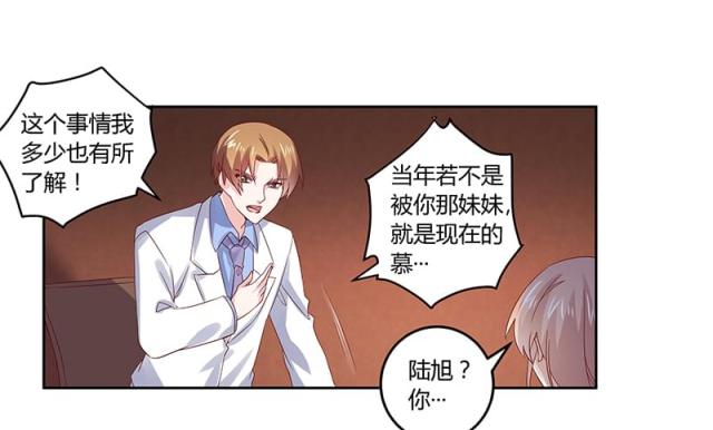 第53话17