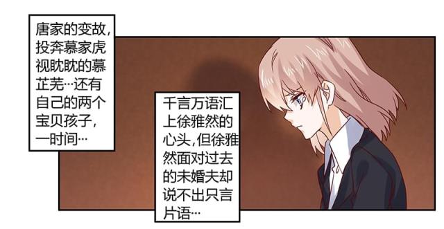 第53话18