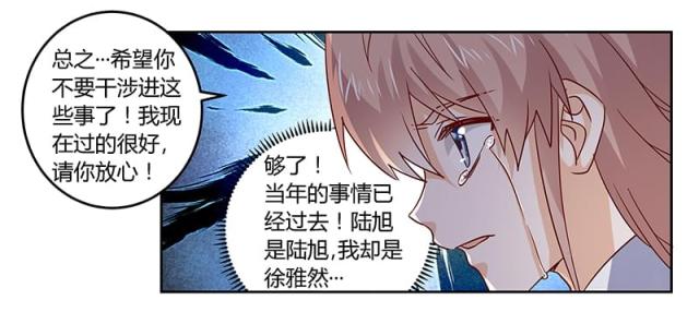 第53话19