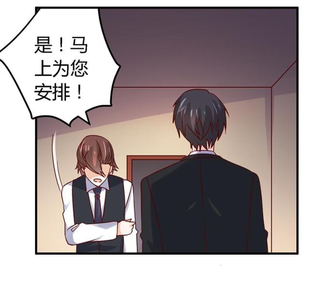 第53话2