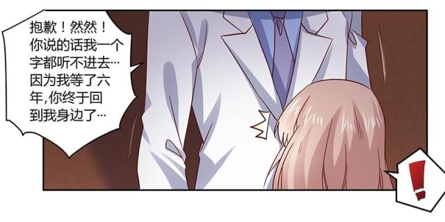 第53话20