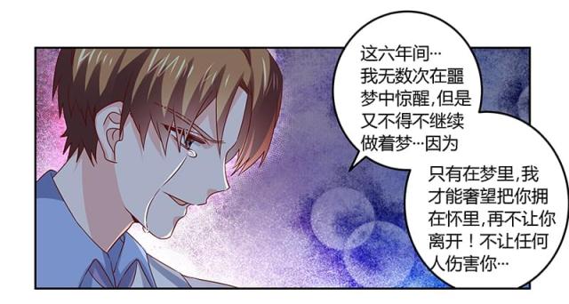 第53话21