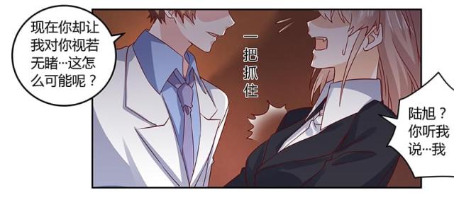 第53话22