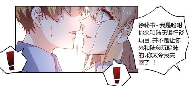 第53话23