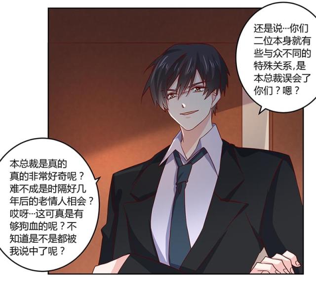 第53话25