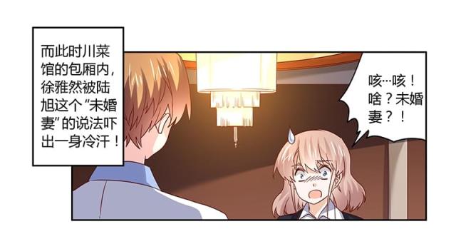 第53话4