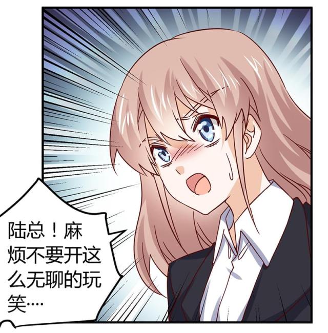 第53话5