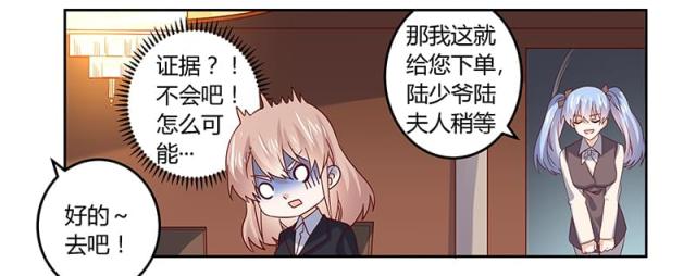 第53话7