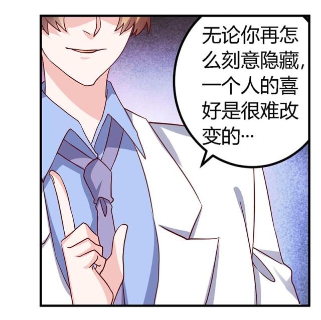 第53话9
