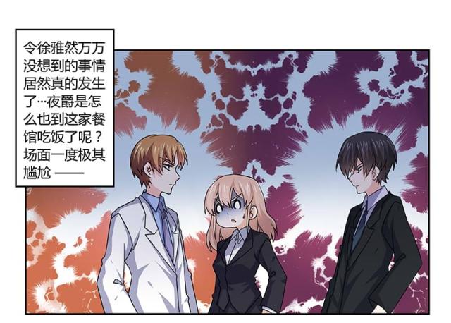 第54话1