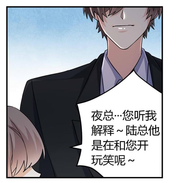 第54话12