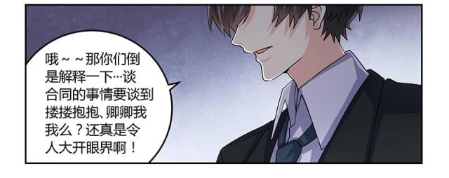 第54话13