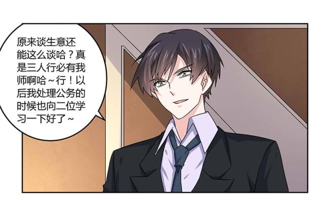 第54话14