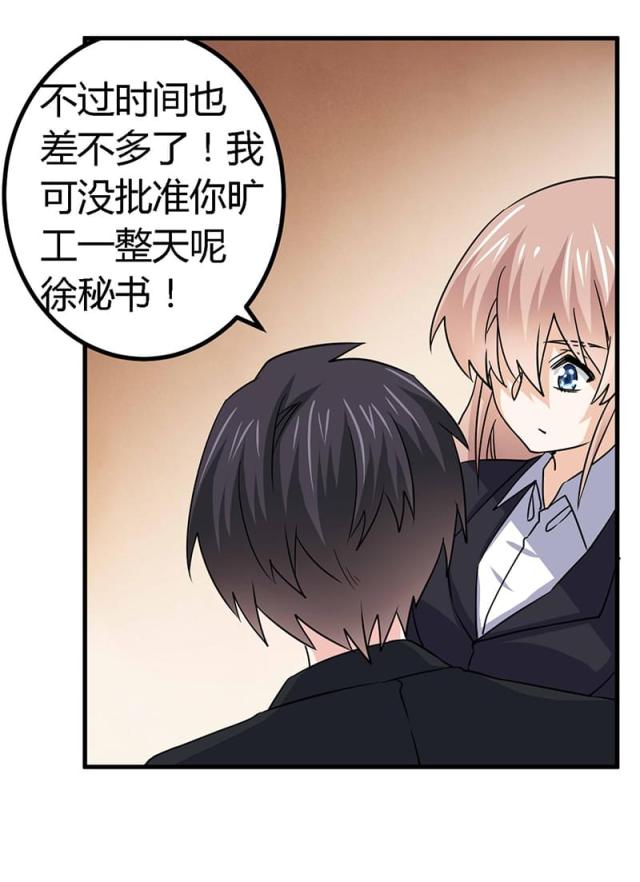 第54话15