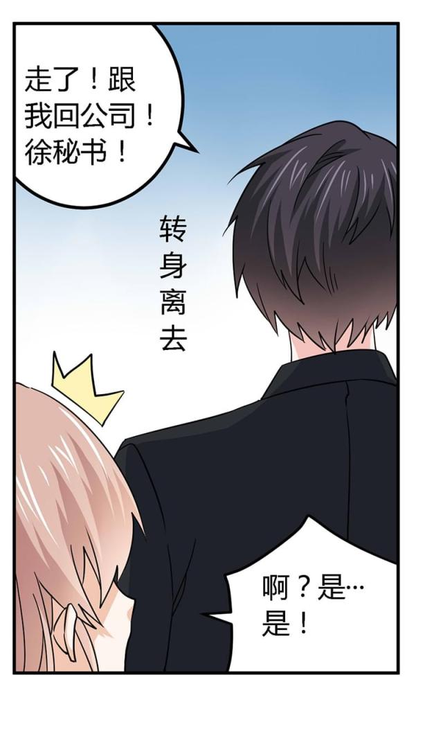 第54话16