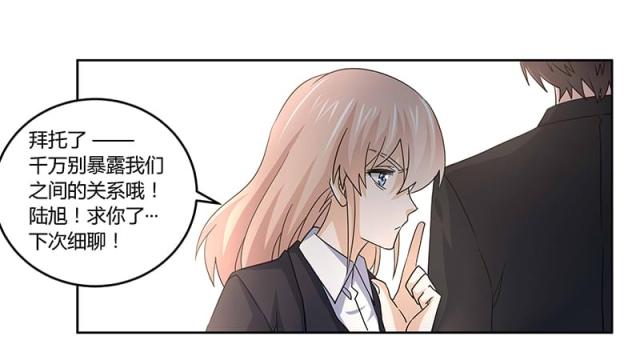 第54话17