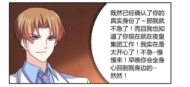 第54话18