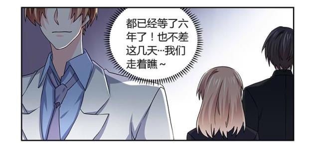 第54话19