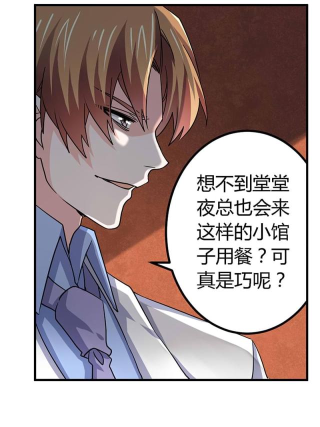 第54话2