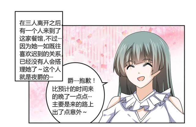 第54话20