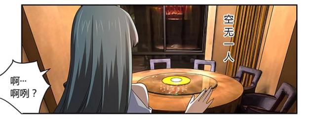 第54话21