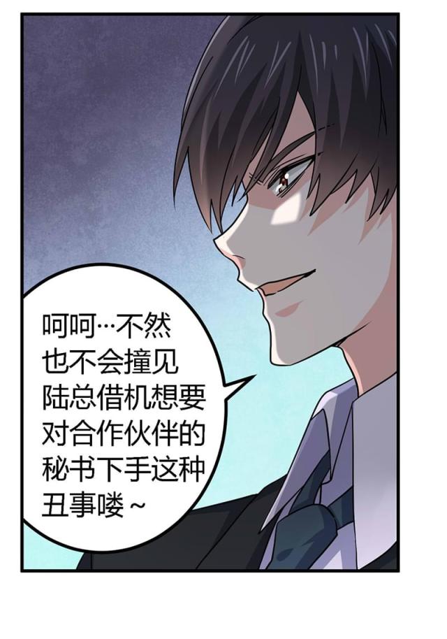 第54话3